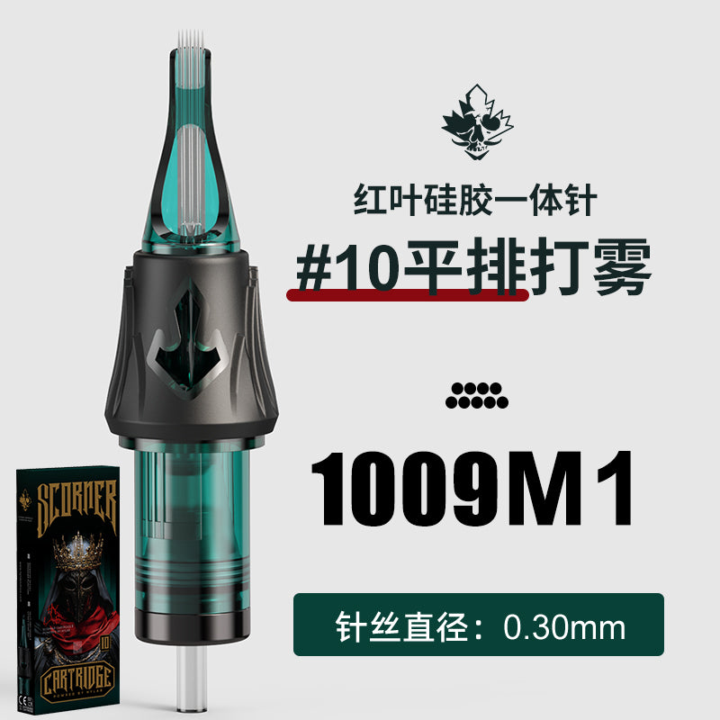 Hylab second generation silicone integrated needle