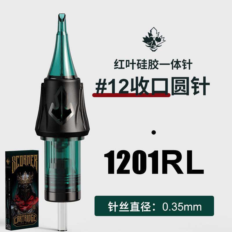 Hylab second generation silicone integrated needle