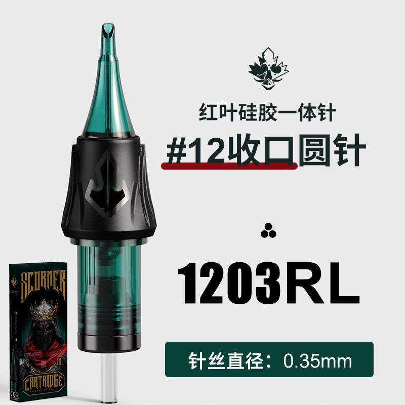 Hylab second generation silicone integrated needle