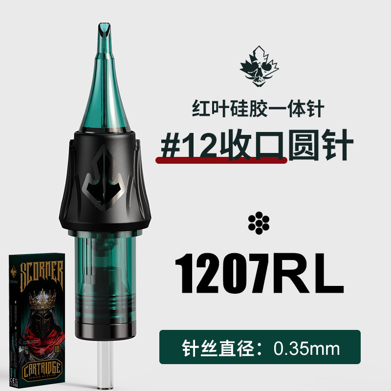 Hylab second generation silicone integrated needle