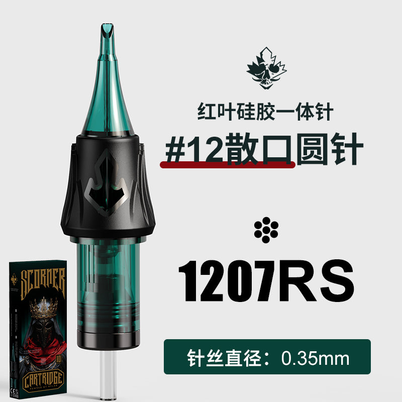 Hylab second generation silicone integrated needle