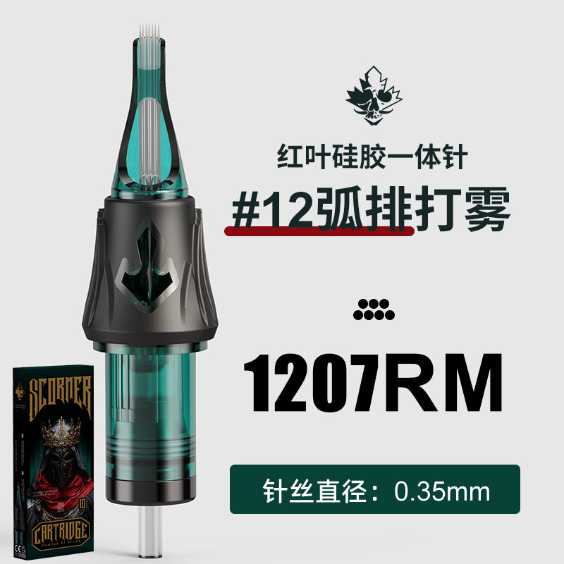 Hylab second generation silicone integrated needle