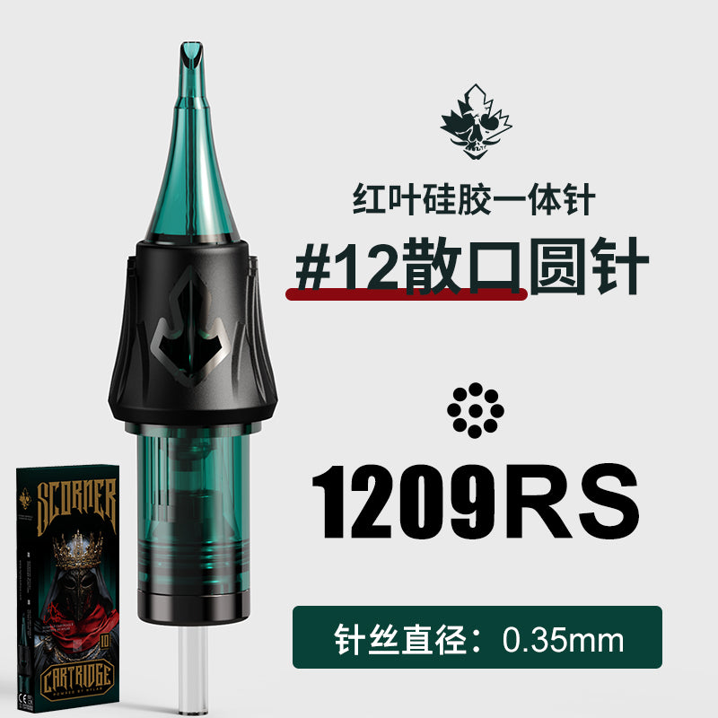 Hylab second generation silicone integrated needle