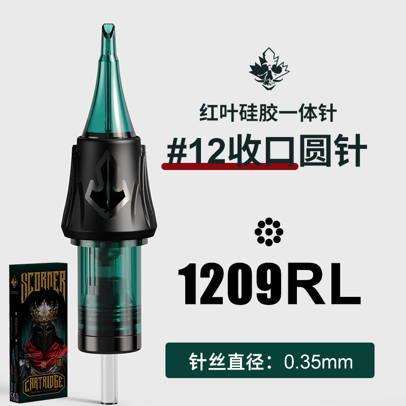 Hylab second generation silicone integrated needle