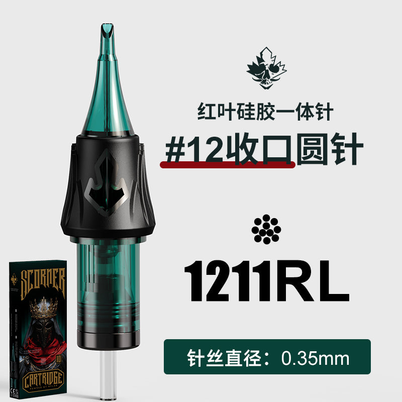 Hylab second generation silicone integrated needle