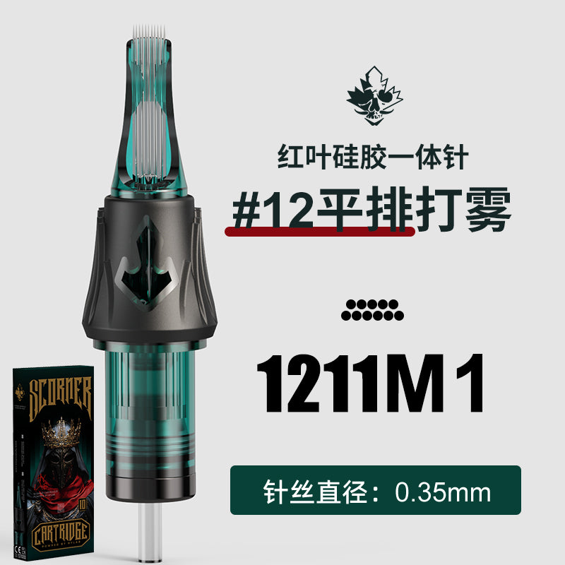 Hylab second generation silicone integrated needle