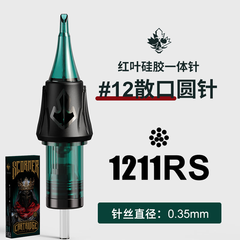 Hylab second generation silicone integrated needle