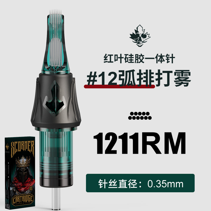 Hylab second generation silicone integrated needle