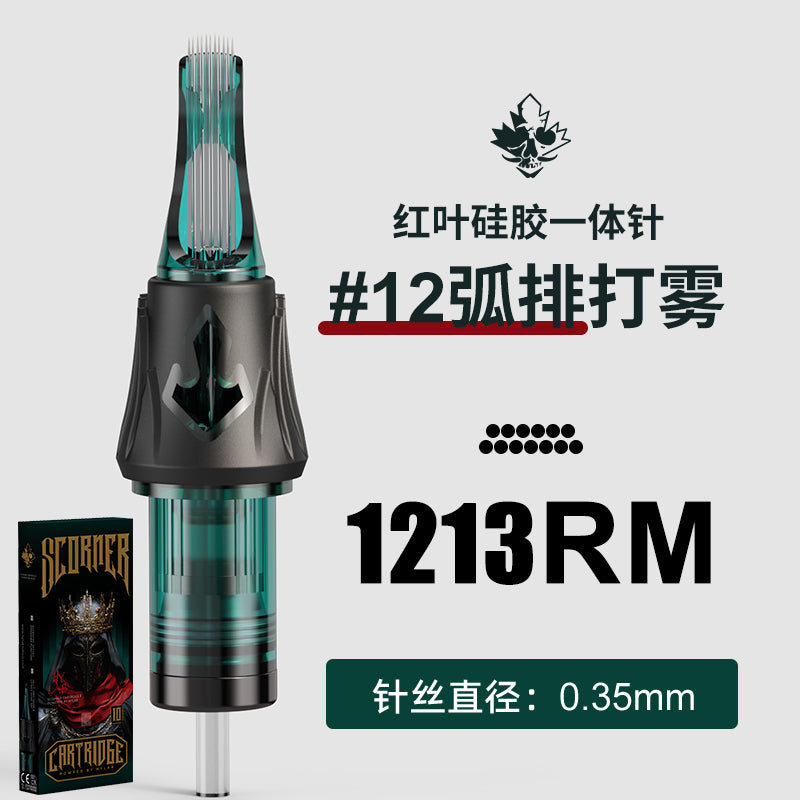Hylab second generation silicone integrated needle