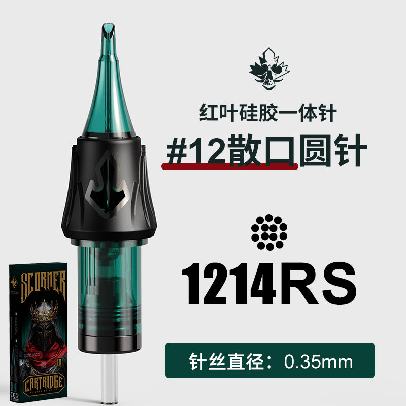 Hylab second generation silicone integrated needle