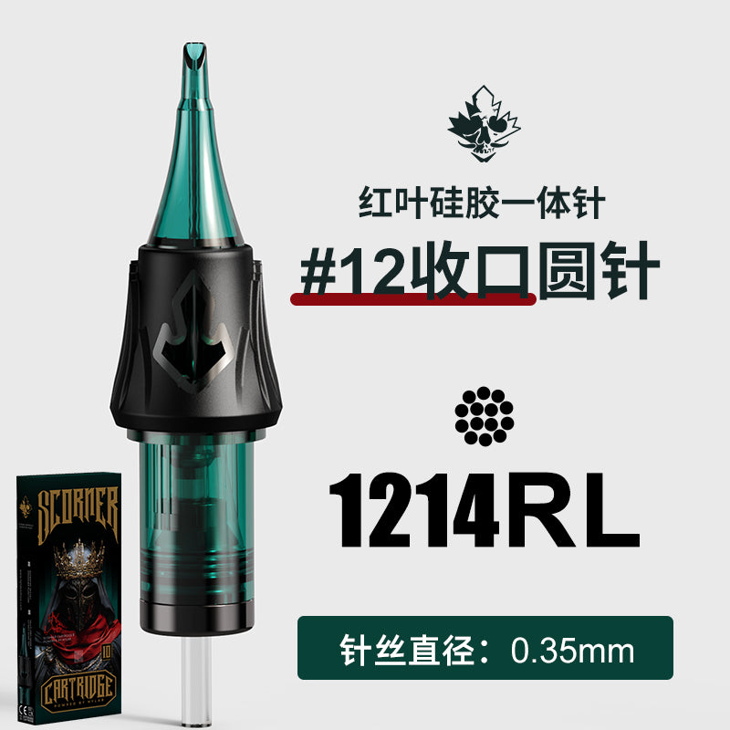 Hylab second generation silicone integrated needle