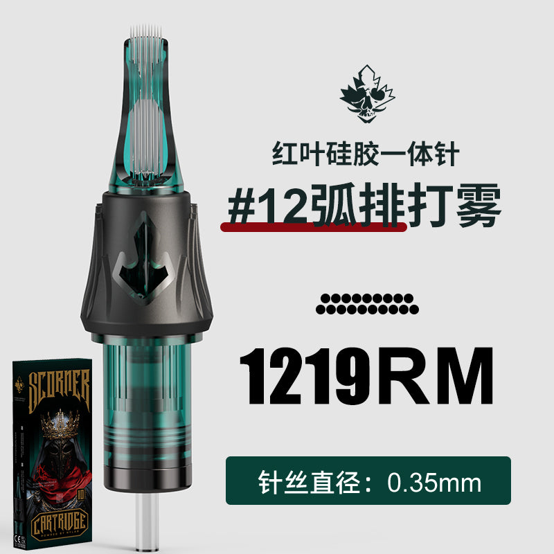 Hylab second generation silicone integrated needle