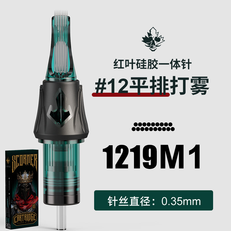 Hylab second generation silicone integrated needle