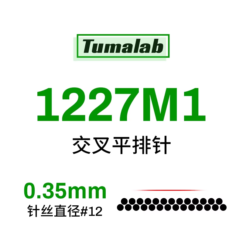 Tumalab Cartridges Big Magnum