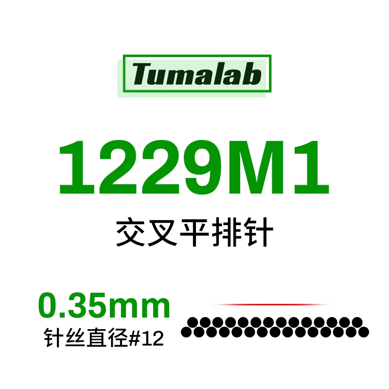 Tumalab Cartridges Big Magnum