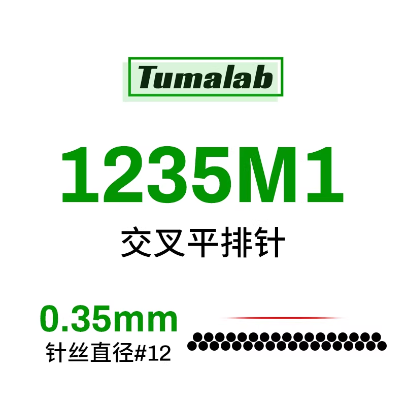 Tumalab Cartridges Big Magnum