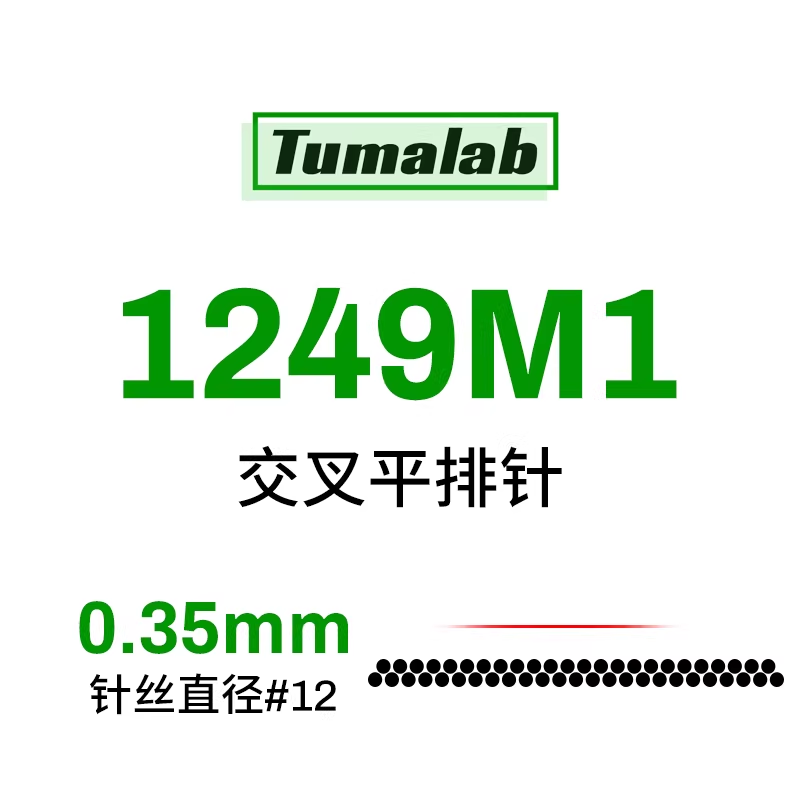 Tumalab Cartridges Big Magnum