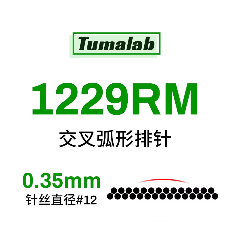 Tumalab Cartridges Big Magnum