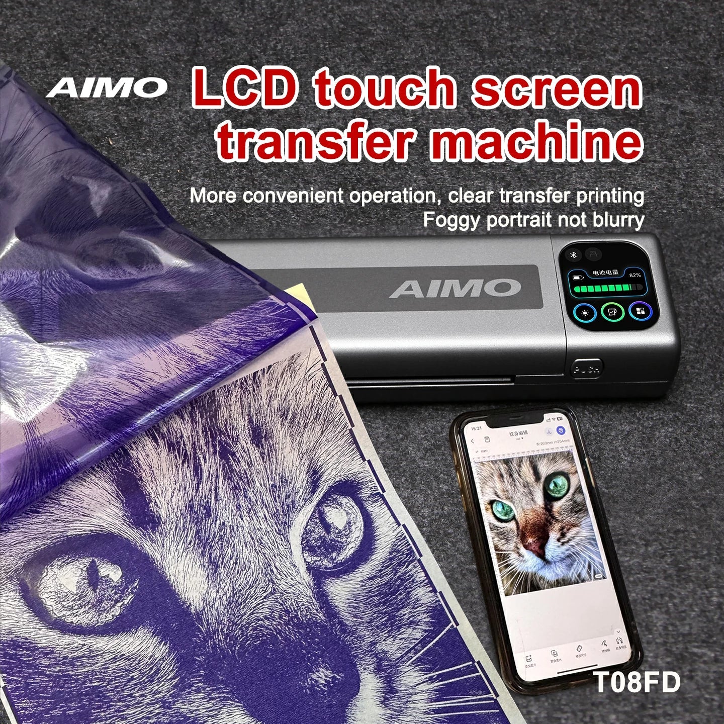 aimo Tattoo Transfermaschine Touchscreen-Version T08FD
